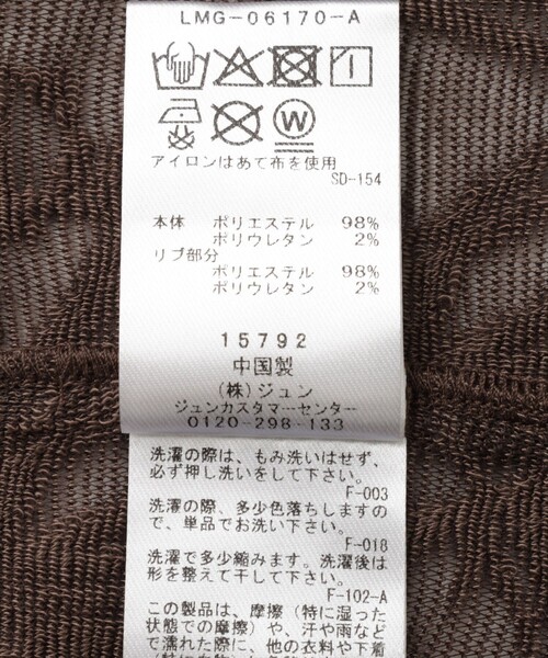 LE CERCLE par rope'(ルセルクルパーロペ)の「ボタニカルジャガードシアーシャツ(シャツ/ブラウス・メンズ・ブラック/ダークブラウン・L/LL/M)」の3枚目の写真