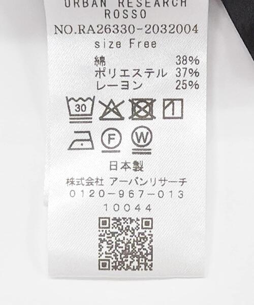URBAN RESEARCH ROSSO WOMEN(アーバンリサーチ ロッソ)の「リーフレースフリルネックブラウス(シャツ/ブラウス・レディース・ホワイト/カーキ・FREE)」の17枚目の写真