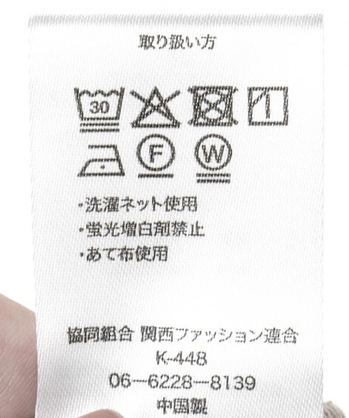 flower(フラワー)の「ルーズリーシアートップ(Tシャツ/カットソー・レディース・ブラック/ホワイト/ピンク/グレー・FREE)」の15枚目の写真