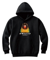 Moftique(モフティック) プルパーカー スウェット 裏毛 ボタンインコ 鳥 ペット アニマル プリント トップス メンズ ユニセックス