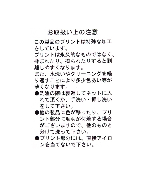 studio CLIP（スタディオクリップ）の「手書きロゴプリントTシャツ（Tシャツ/カットソー・レディース・オフホワイト/ブラック/レッド・LARGE/MEDIUM）」の8枚目の写真