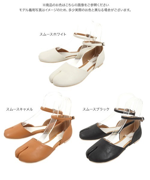 KOBE LETTUCE（コウベレタス）の「足袋サイドカットフラットパンプス（パンプス・レディース・ホワイト/ブラック/キャメル・LL/M/L/S）」の14枚目の写真