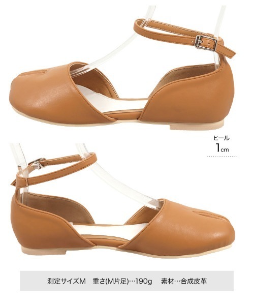 KOBE LETTUCE（コウベレタス）の「足袋サイドカットフラットパンプス（パンプス・レディース・ホワイト/ブラック/キャメル・LL/M/L/S）」の11枚目の写真