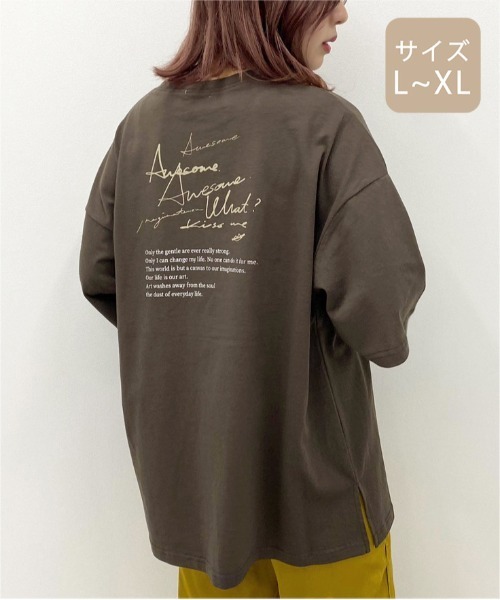 apres jour mignon(アプレジュールミニョン)の「【大きいサイズ】アソートプリントTシャツ【ZOZOTOWN限定アイテム】(Tシャツ/カットソー・レディース・ブラック/ブラウン系その他/オフホワイト/イエロー系その他/ホワイト系その他2/オレンジ系その他/その他/ホワイト/ホワイト系その他・X-LARGE)」の7枚目の写真