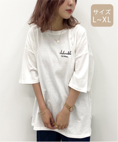 apres jour mignon(アプレジュールミニョン)の「【大きいサイズ】アソートプリントTシャツ【ZOZOTOWN限定アイテム】(Tシャツ/カットソー・レディース・ブラック/ブラウン系その他/オフホワイト/イエロー系その他/ホワイト系その他2/オレンジ系その他/その他/ホワイト/ホワイト系その他・X-LARGE)」の10枚目の写真