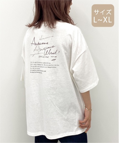 apres jour mignon(アプレジュールミニョン)の「【大きいサイズ】アソートプリントTシャツ【ZOZOTOWN限定アイテム】(Tシャツ/カットソー・レディース・ブラック/ブラウン系その他/オフホワイト/イエロー系その他/ホワイト系その他2/オレンジ系その他/その他/ホワイト/ホワイト系その他・X-LARGE)」の12枚目の写真