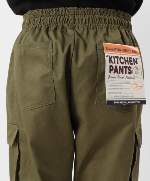 make a ray!(メイク ア レイ!)の「TCツイルシェフカーゴパンツ/キッチンカーゴパンツ/イージーパンツ/テーパードパンツ(カーゴパンツ・メンズ・カーキ/ベージュ・S/XL/L/M)」の9枚目の写真