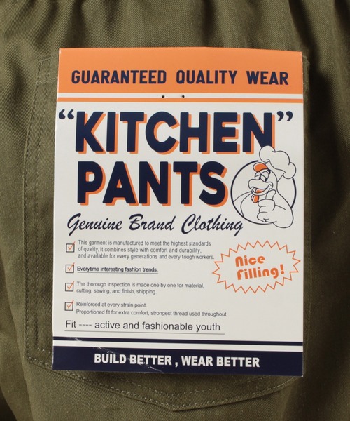 make a ray!(メイク ア レイ!)の「TCツイルシェフカーゴパンツ/キッチンカーゴパンツ/イージーパンツ/テーパードパンツ(カーゴパンツ・メンズ・カーキ/ベージュ・S/XL/L/M)」の12枚目の写真