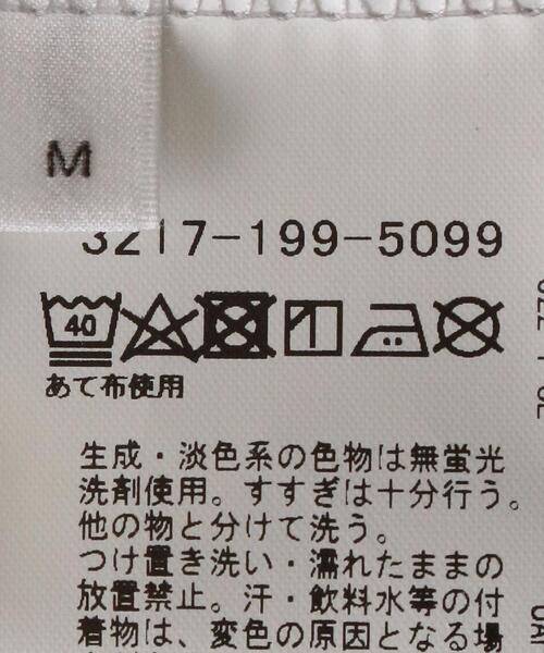 green label relaxing（グリーンレーベルリラクシング）の「＜ 機能 / 吸水速乾 ＞ Livelihood Dry ノースリーブ Tシャツ（タンクトップ・メンズ・ブラック/ライトグレー/ホワイト・SMALL/MEDIUM/X-LARGE/XX-LARGE/LARGE）」の18枚目の写真