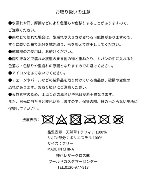 GRANDEDGE（グランドエッジ）の「オーガンジーリボンカンカン帽子（ハット・レディース・アイボリー系2/ブラック系2/パープル系2・99）」の6枚目の写真