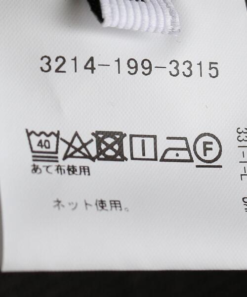 green label relaxing（グリーンレーベルリラクシング）の「＜green label relaxing＞テクノカルゼ ワイド 2プリーツ テーパード パンツ（その他パンツ・メンズ・ネイビー/モカ・S/M/L/XL）」の9枚目の写真