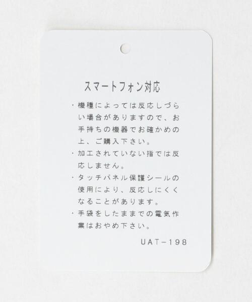 green label relaxing（グリーンレーベルリラクシング）の「ラムレザー ボタン グローブ -タッチパネル対応-（手袋・メンズ・ブラック/ダークブラウン・M/L）」の3枚目の写真