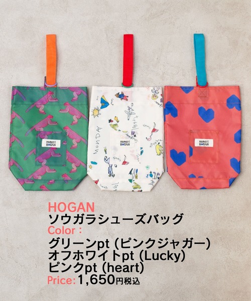 HOGAN RANCH WEAR（ホーガンランチウエア）の「ソウガラリュックサック[Lucky/Heart/ピンクジャガー]（バックパック/リュック・キッズ・オフホワイト/ピンク/グリーン・S/M）」の14枚目の写真