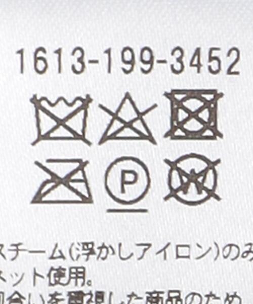 BEAUTY&YOUTH UNITED ARROWS（ビューティーアンドユースユナイテッドアローズ）の「BY コットンアクリル ロゴ ニット プルオーバー（ニット/セーター・レディース・クリーム/ライム/ライトグレー・FREE）」の4枚目の写真
