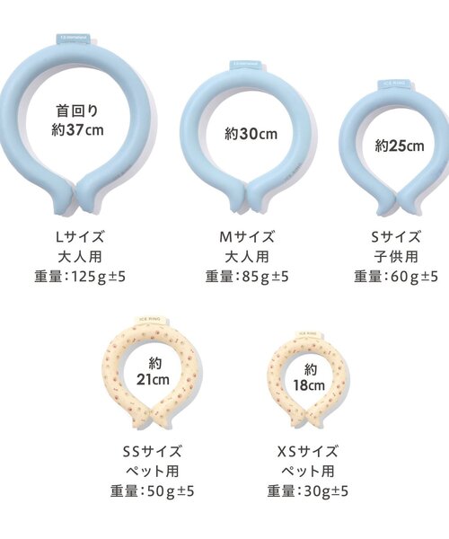 BREEZE（ブリーズ）の「ICE RING (オトナ)_Mサイズ（アウトドアグッズ・レディース・ブラック/ベージュ/ラベンダー/サックスブルー/カーキ/ライム/ベビーピンク/ロイヤルブルー/オレンジ・MEDIUM）」の17枚目の写真