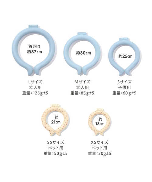 BREEZE（ブリーズ）の「ICE RING (オトナ)_Mサイズ（アウトドアグッズ・レディース・ブラック/ベージュ/ラベンダー/サックスブルー/カーキ/ライム/ベビーピンク/ロイヤルブルー/オレンジ・MEDIUM）」の10枚目の写真