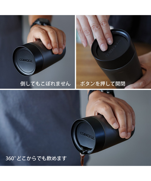 CORKCICLE（コークシクル）の「9oz/250ml COMMUTER CUP コミューターカップ 漏れない保温保冷タンブラー 360度全方向 プッシュ蓋式 CERAMIC SLATE/SNOWDRIFT/WALNUT [CORKCICLE/コークシクル]（グラス/マグカップ/タンブラー・メンズ・グレー/ブラウン/ホワイト系その他・ONE SIZE）」の4枚目の写真