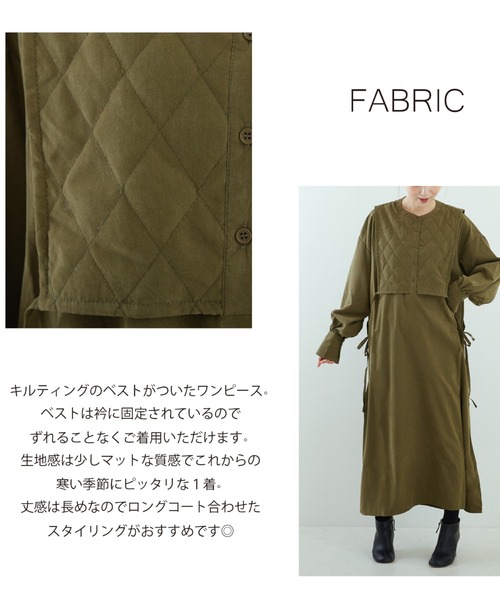 PAPAVER（パパヴェル）の「【papaver】キルティングレイヤード風OP（ワンピース・レディース・カーキ/スミクロ・MEDIUM）」の10枚目の写真