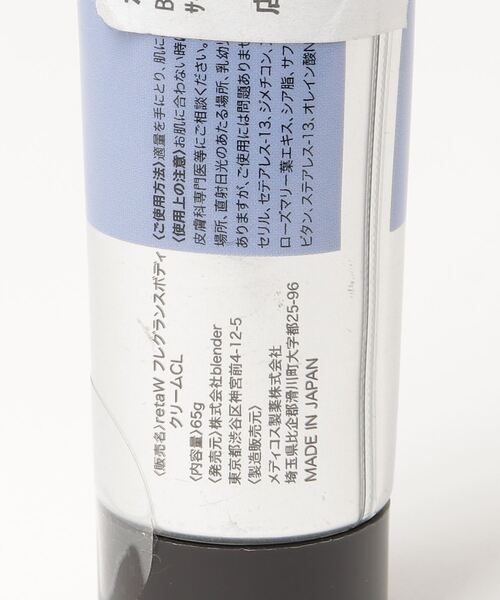 retaW(リトゥ)の「retaW FABRIC CONDITIONAR(ボディケア/ボディクリーム・レディース・その他1・FREE)」の2枚目の写真