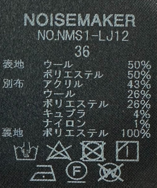 NOISE MAKER（ノイズメーカー）の「サマーツイード切替えダブルジャケット（テーラードジャケット・レディース・ブラック・36/38）」の17枚目の写真