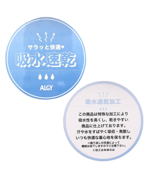 algy（アルジー）の「【吸水速乾】ジップトップス（Tシャツ/カットソー・キッズ・ブラック/オフホワイト/ラベンダー・XX-SMALL/X-SMALL/SMALL/MEDIUM）」の8枚目の写真