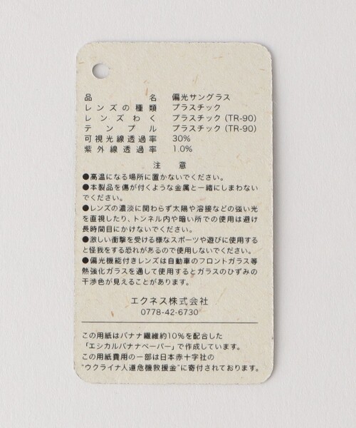BEAUTY&YOUTH UNITED ARROWS(ビューティーアンドユースユナイテッドアローズ)の「<OWL MILS> Frigg BL-003/アイウェア(メガネ・メンズ・グレー/ブラック・FREE)」の15枚目の写真