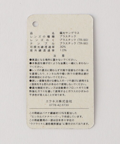 BEAUTY&YOUTH UNITED ARROWS(ビューティーアンドユースユナイテッドアローズ)の「<OWL MILS> Frigg BL-003/アイウェア(メガネ・メンズ・グレー/ブラック・FREE)」の19枚目の写真