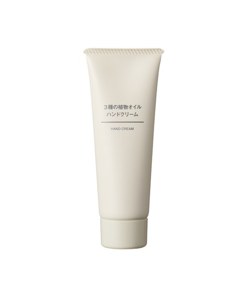 無印良品(ムジルシリョウヒン)の「3種の植物オイル ハンドクリーム 50g(ハンドケア/ハンドクリーム・レディース・その他・FREE)」の1枚目の写真