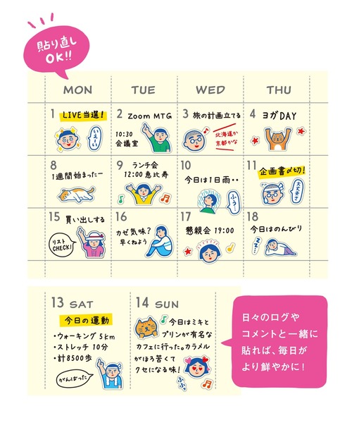 ニューレトロ（ニューレトロ）の「ニューレトロ ダイアリーシール 手帳 ステッカー ミニ クリア（ステッカー/テープ・レディース・その他1/その他3/その他2/その他4・FREE）」の5枚目の写真