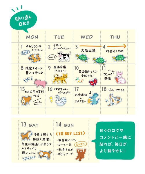 ニューレトロ（ニューレトロ）の「ニューレトロ ダイアリーシール 手帳 ステッカー ミニ クリア（ステッカー/テープ・レディース・その他1/その他3/その他2/その他4・FREE）」の6枚目の写真