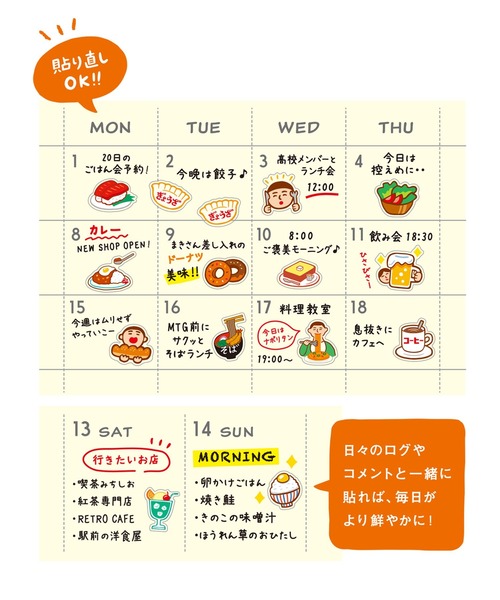 ニューレトロ（ニューレトロ）の「ニューレトロ ダイアリーシール 手帳 ステッカー ミニ クリア（ステッカー/テープ・レディース・その他1/その他3/その他2/その他4・FREE）」の8枚目の写真