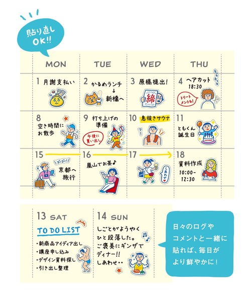 ニューレトロ（ニューレトロ）の「ニューレトロ ダイアリーシール 手帳 ステッカー ミニ クリア（ステッカー/テープ・レディース・その他1/その他3/その他2/その他4・FREE）」の9枚目の写真