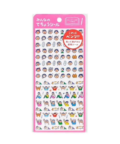 ニューレトロ（ニューレトロ）の「ニューレトロ ダイアリーシール 手帳 ステッカー ミニ クリア（ステッカー/テープ・レディース・その他1/その他3/その他2/その他4・FREE）」の11枚目の写真