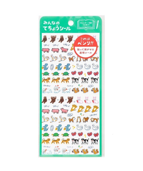 ニューレトロ（ニューレトロ）の「ニューレトロ ダイアリーシール 手帳 ステッカー ミニ クリア（ステッカー/テープ・レディース・その他1/その他3/その他2/その他4・FREE）」の12枚目の写真