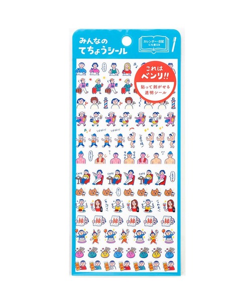 ニューレトロ（ニューレトロ）の「ニューレトロ ダイアリーシール 手帳 ステッカー ミニ クリア（ステッカー/テープ・レディース・その他1/その他3/その他2/その他4・FREE）」の13枚目の写真