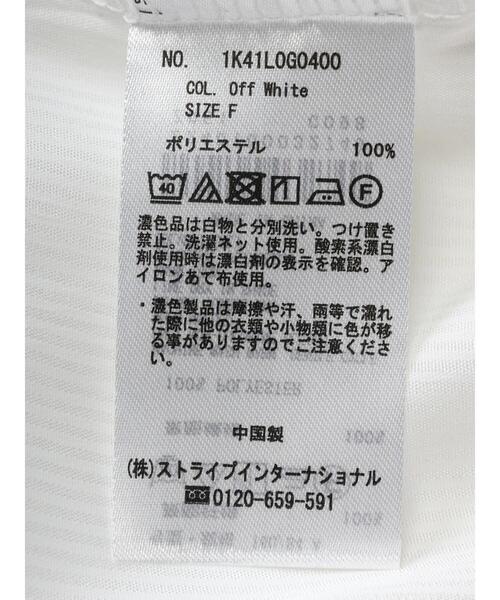 earth music&ecology（アースミュージックアンドエコロジー）の「SET2点ニットビスチェ+ノーカラーシャツ（チュニック・レディース・サックスブルー/オフホワイト/ストライプ・FREE）」の16枚目の写真