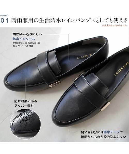 AmiAmi(アミアミ)の「ふかふか機能性ローファー/ 晴雨兼用レインシューズ(ローファー・レディース・ブラック/ブラック系その他/ブラック系その他2・3L/L/LL/M/S)」の19枚目の写真