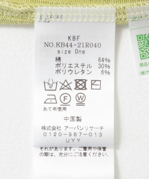 KBF(ケイビーエフ)の「アメリカンスリーブタンクトップ(タンクトップ・レディース・グリーン/ベージュ/チャコールグレー・ONE)」の4枚目の写真