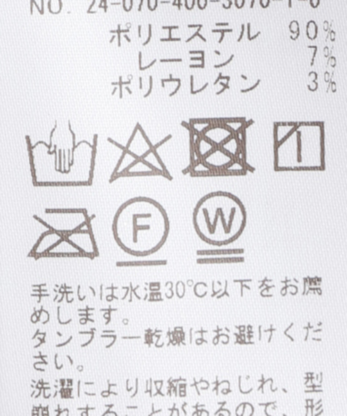 JOURNAL STANDARD(ジャーナルスタンダード)の「《追加2》インレーハクプリントタイトスカート(スカート・レディース・グレー/ベージュ・FREE)」の14枚目の写真