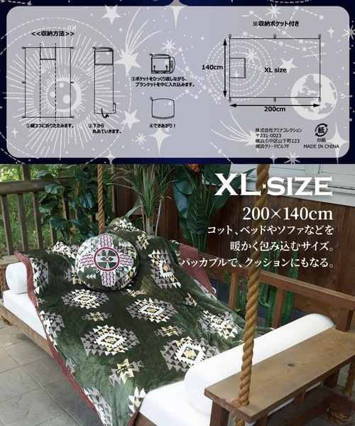 チャイハネ(チャイハネ)の「【チャイハネ】NOMADY ノマディブランケットXL(ブランケット・レディース・ブラック/カーキ/ナチュラル/ターコイズブルー/サンドベージュ/スカイブルー・FREE)」の19枚目の写真