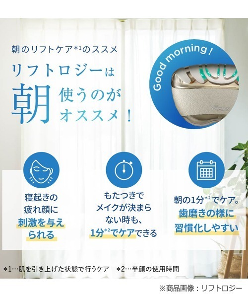YA-MAN リフソロジー　新品　未開封　ヤーマン YAMAN リフソロジー 新品 未開封 - メルカリ