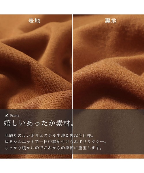 GOLDJAPAN(ゴールドジャパン)の「裏起毛ゆるコクーンパーカーチュニック【大きいサイズ対応】(パーカー・レディース・ブラウン/ブラック/ホワイト・LL/3L/4L/5L/6L)」の10枚目の写真