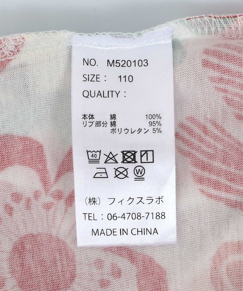 MAKE YOUR DAY(メイクユアデイ)の「おっきなお花総柄半袖Tシャツ■80~140cm(Tシャツ/カットソー・キッズ・ネイビー/レッド・140/130/100/120/110/80/90)」の13枚目の写真