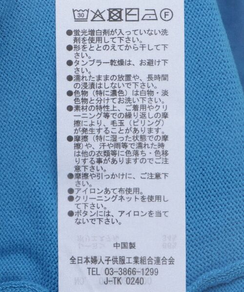 Green　Parks（グリーンパークス）の「ポケット付コンパクトカーディガン（カーディガン/ボレロ・レディース・ライトグレー/ブルー/オレンジ/ダークグレー/ベージュ・FREE）」の15枚目の写真
