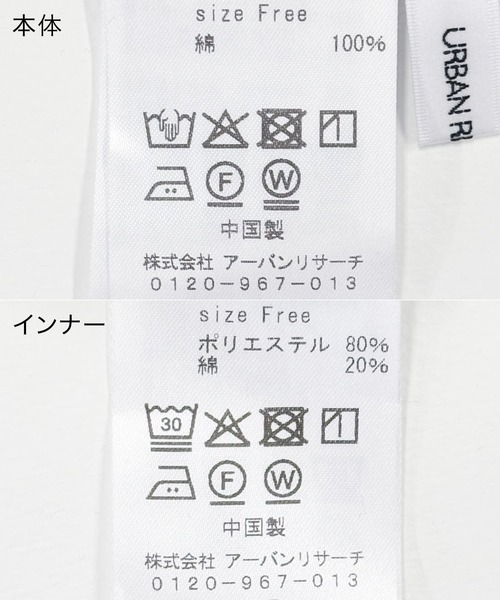 新品未使用タグ付き⭐️URBAN RESEARCH コットンボイルティアードワンピ セール】コットンボイルティアードワンピース（ワンピース