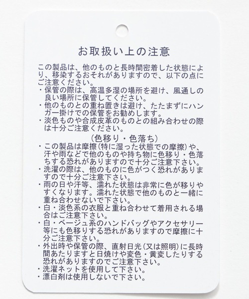 HARE（ハレ）の「メッシュキリカエカットソー(HARE)（Tシャツ/カットソー・メンズ・ブルー/ホワイト/グレー・FREE）」の8枚目の写真