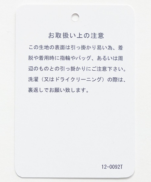 HARE（ハレ）の「メッシュキリカエカットソー(HARE)（Tシャツ/カットソー・メンズ・ブルー/ホワイト/グレー・FREE）」の9枚目の写真