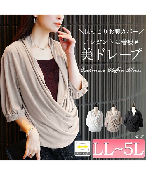 GOLDJAPAN(ゴールドジャパン)の「ストレッチカシュクールブラウス【大きいサイズ対応】(シャツ/ブラウス・レディース・ベージュ系/ブラック/オフホワイト・LL/3L/4L/5L)」の4枚目の写真