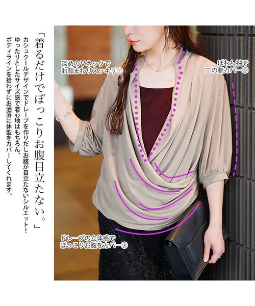 GOLDJAPAN(ゴールドジャパン)の「ストレッチカシュクールブラウス【大きいサイズ対応】(シャツ/ブラウス・レディース・ベージュ系/ブラック/オフホワイト・LL/3L/4L/5L)」の6枚目の写真