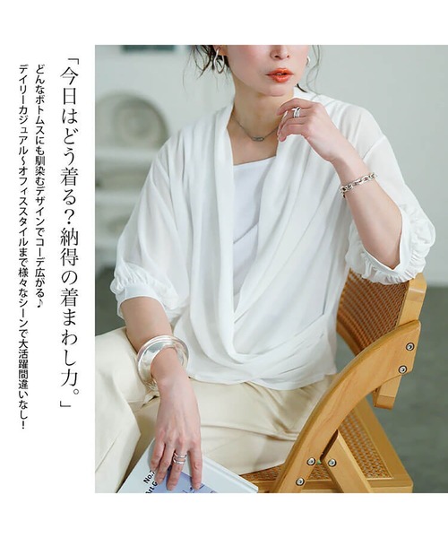 GOLDJAPAN(ゴールドジャパン)の「ストレッチカシュクールブラウス【大きいサイズ対応】(シャツ/ブラウス・レディース・ベージュ系/ブラック/オフホワイト・LL/3L/4L/5L)」の7枚目の写真